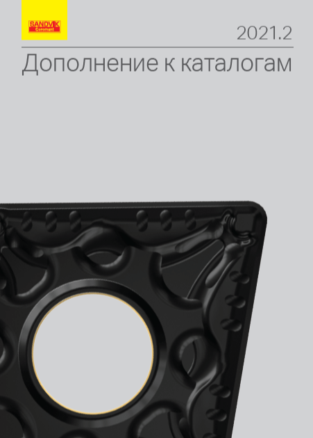 SANDVIK COROMANT_Main_Catalogue